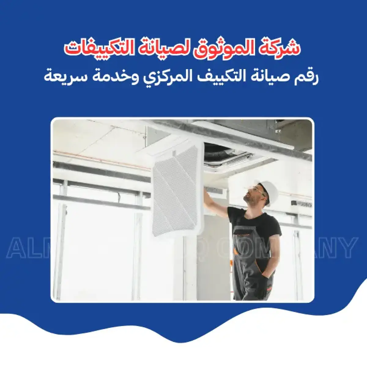 صورة من المعرض